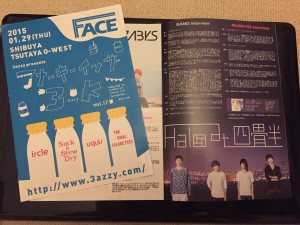 face_pageview1